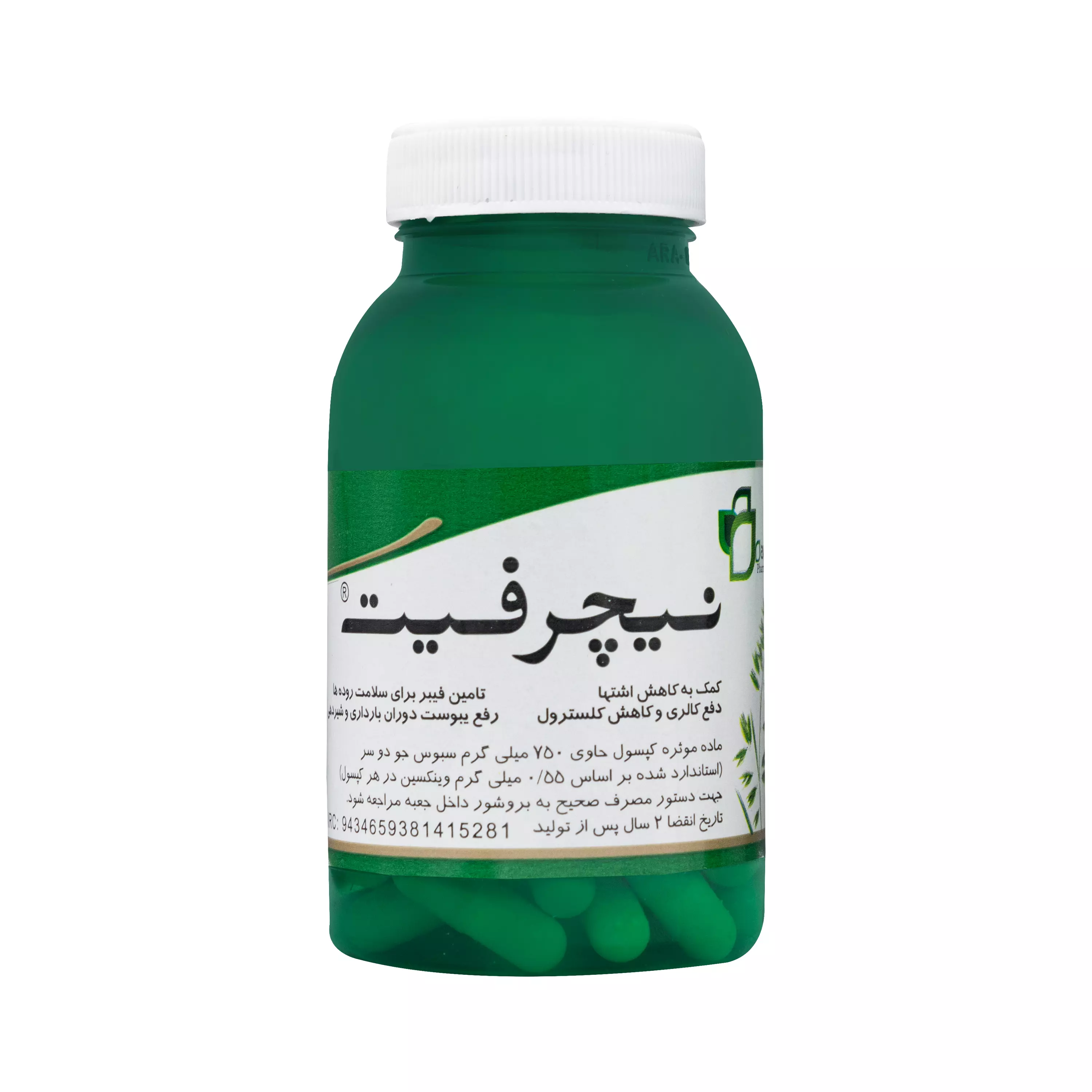 قرص نیچرفیت دیموند